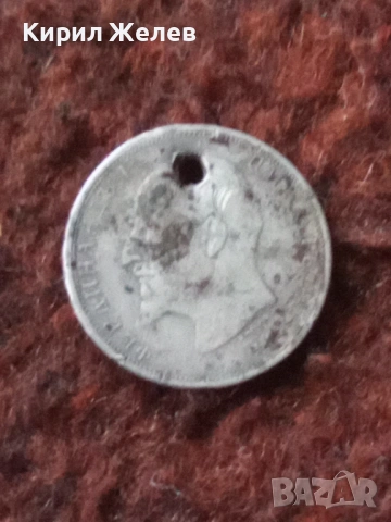 Сребърна монета 50 стотинки 1913 година 31153, снимка 4 - Нумизматика и бонистика - 53177069