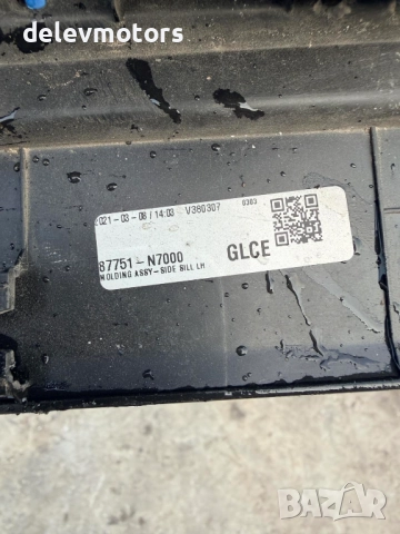 87751-N7000 ляв декоративен праг от Hyundai Tucson, Хюндай Туксон 2023 г. 1.6CRDI, снимка 5 - Части - 52497927