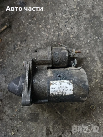 Стартер Fiat Punto 1.2 i 60 конски сили 63101018 8 зъба