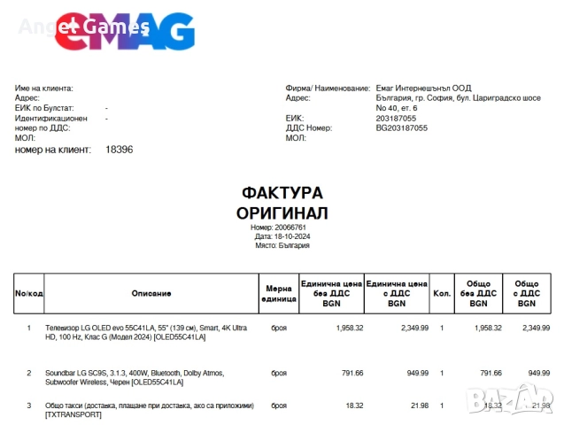 LG OLED EVO 55" 55C41LA 120Hz SMART TV 4K Ultra HD UHD телевизор, снимка 3 - Телевизори - 52470506