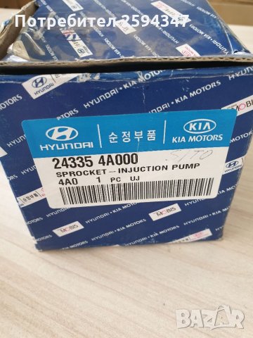 KIA SORENTO 2.5TCI 2002-2009г ЗЪБНО КОЛЕЛО ГОРИВНА ПОМПА, снимка 5 - Части - 34588661