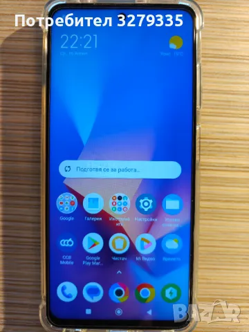 Poco X3 NFC 6/128 ГБ, снимка 1