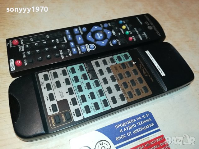 DENON & LG REMOTE-SWISS 2510231717