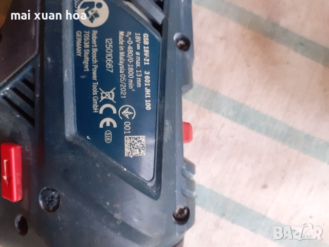 Професионални инструменти Бош , снимка 13 - Други инструменти - 51526340