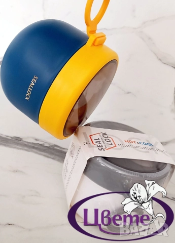 Кутия за храна с прибор - 600ml, снимка 4 - Кутии за храна - 51653700