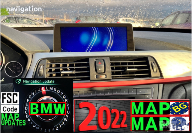🇧🇬 🇲🇦🇵 2023 BMW map Apple carPlay карта БМВ BG EU USA PREMIUM EVO NEXT FSCкод, снимка 3 - Аксесоари и консумативи - 36180010