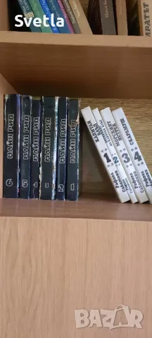 Художествена литература, детско - юношеска и речници, снимка 6 - Художествена литература - 45572693