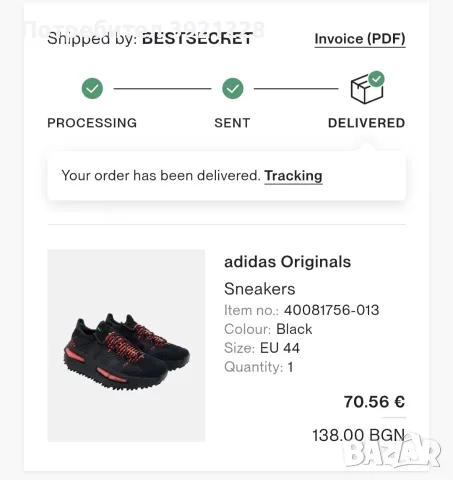 Мъжки сникърси Adidas , снимка 9 - Мъжки чехли - 56008562