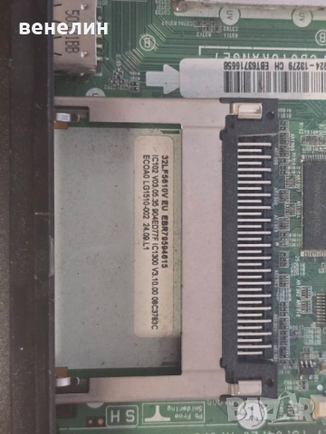 Power board EAX66171501 от LG 32LF5610V, снимка 4 - Части и Платки - 51536759