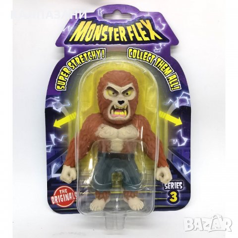 MONSTER FLEX СЕРИЯ 3 Разтегливо Чудовище 0126S, снимка 5 - Фигурки - 34279084