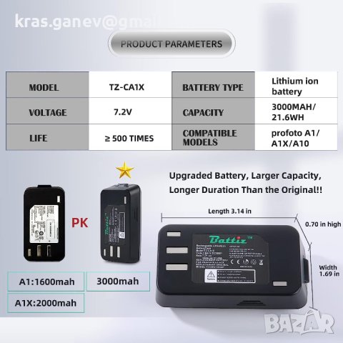 Battiz TZ-CA1X 7,2 V 3000 mAh литиево-йонна резервна батерия, съвместима със светкавица на фотоапара, снимка 4 - Чанти, стативи, аксесоари - 41141269