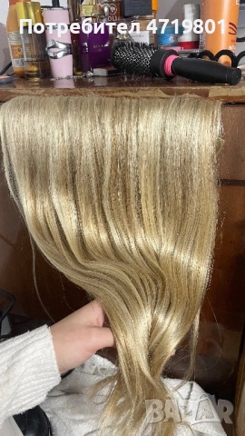 Екстеншъни 