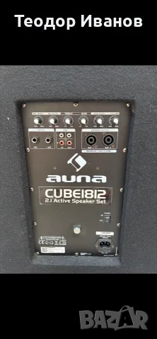 Мощни озвучителни системи Auna Pro / Auna Cube 1812 PA Set (Продават се заедно или поотделно), снимка 9 - Аудиосистеми - 56144183