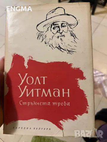 Книги , снимка 14 - Художествена литература - 49191245