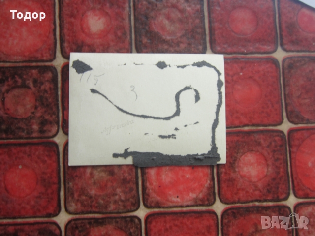 Картичка снимка немски войник 3 райх в25, снимка 5 - Колекции - 36113471