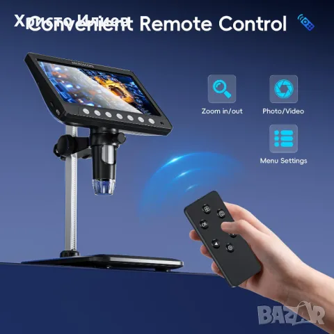 Дигитален Цифров микроскоп с дистанционно Увеличение 50Х – 1200Х Екран 7 инчов HD IPS със светлини, снимка 2 - Друга електроника - 49618530