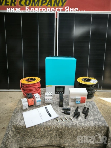 ПРОМО !!! Хибридна соларна с-ма 1500 W и много други интересни оферти, снимка 2 - Друга електроника - 53638580