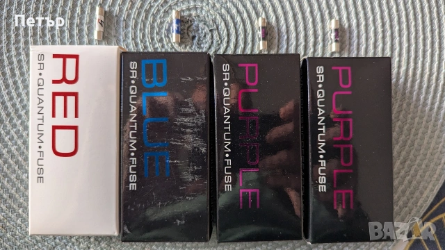 Synergestic Research Quantum Fuse Purple Blue Red HiFi Бушони, снимка 12 - Ресийвъри, усилватели, смесителни пултове - 53582665