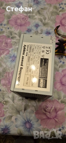 Компютърно захранване 460w, снимка 4 - Захранвания и кутии - 53840750