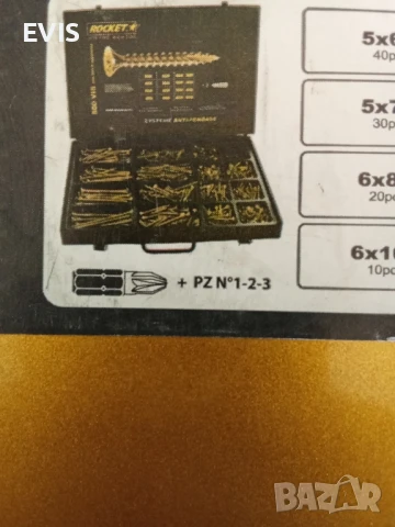 Метален Органайзер с комплект винтове за дърво Rocket Bois & Agglo – 1000 бр. – с връх тип 17, снимка 5 - Железария - 50819036