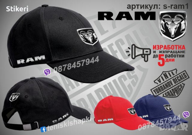 RAM тениска и шапка st-ram1, снимка 3 - Тениски - 39354349