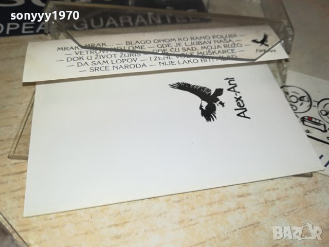 DZEJ-КАСЕТА 3008231225, снимка 7 - Аудио касети - 42020380