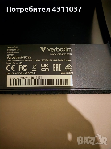 Verbatim PMT-15 1080p IPS Touchscreen portable monitor 15.6", снимка 5 - Монитори - 52970270