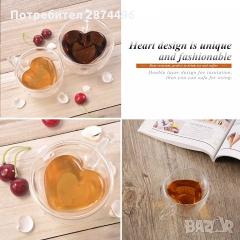 2964 Чаша СЪРЦЕ- стъклена с двойно дъно, двустенна, снимка 9 - Чаши - 35763864