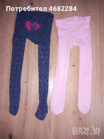 Маркови дрешки за момиченце 2-3г. / 92-98см. + Пантофи на БЕКО, снимка 8 - Детски комплекти - 52791988