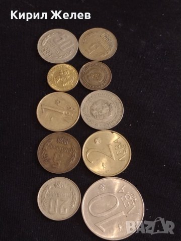 Лот монети 10 броя България от соца началото на демокрацията за КОЛЕКЦИЯ ДЕКОРАЦИЯ 70191