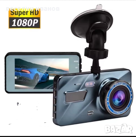 видеорегистратор за кола