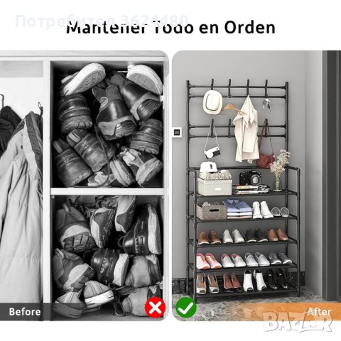 4070 Етажерка за обувки+закачалки за дрехи, снимка 3 - Други стоки за дома - 42144815