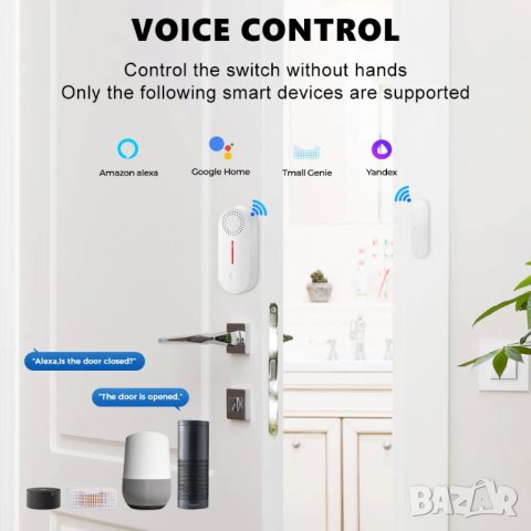 WiFi сензор за врата/прозорец с аларма, снимка 7 - Други - 39683566