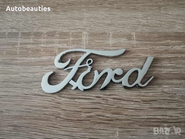 сребрист надпис Ford стар стил, снимка 4 - Аксесоари и консумативи - 51874603