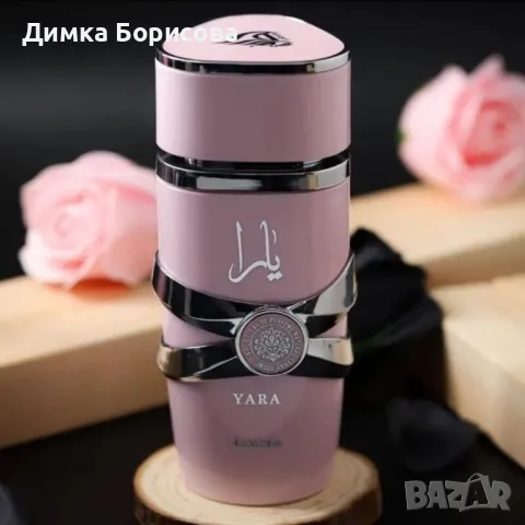 Дамски арабски парфюм Lattafa Yara for Women Eau de Parfum Spray 100 ml, снимка 4 - Дамски парфюми - 49517953