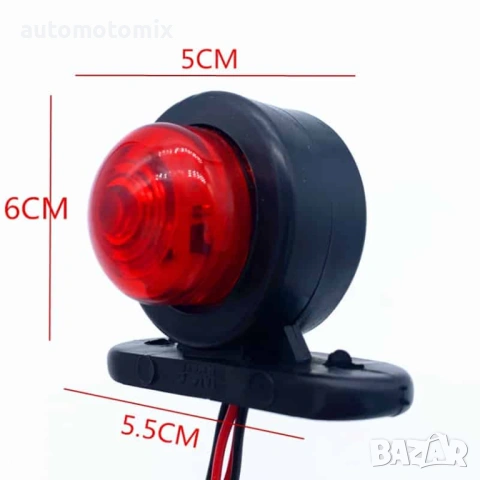 ГАБАРИТ ДИОДЕН 12V/24V, РОГЧЕТА, МИНИ, 2БРОЯ - 269327, снимка 4 - Аксесоари и консумативи - 35879258