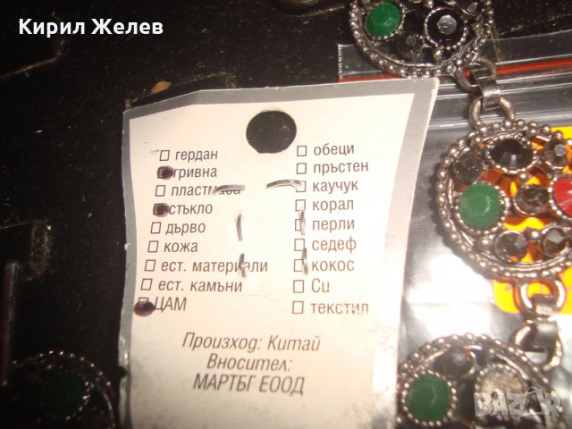 МОДНА КРАСИВА НОВА СРЕБРИСТА ГРИВНА 1820, снимка 3 - Гривни - 33876154