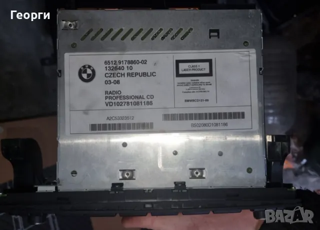 CD professional BMW 3 E90, снимка 2 - Аксесоари и консумативи - 48343120