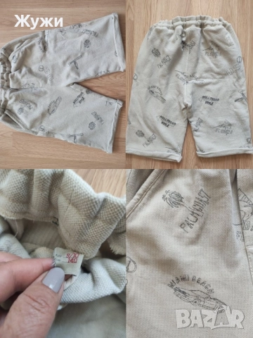 ДЕТСКИ ДРЕХИ ЗА МОМЧЕТА РАЗЛИЧНИ МОДЕЛИ И РАЗМЕРИ, снимка 10 - Детски якета и елеци - 51845728