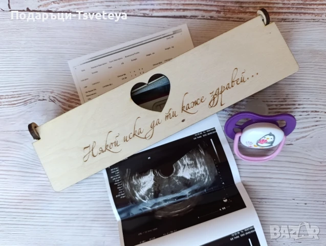 Кутия за тест за бременност , снимка 3 - Други - 50803480