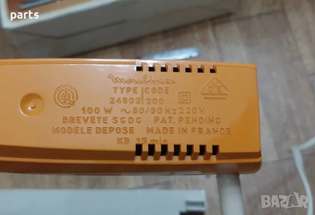 Френски Електрически Нож Moulinex 70те , снимка 2 - Колекции - 55981048