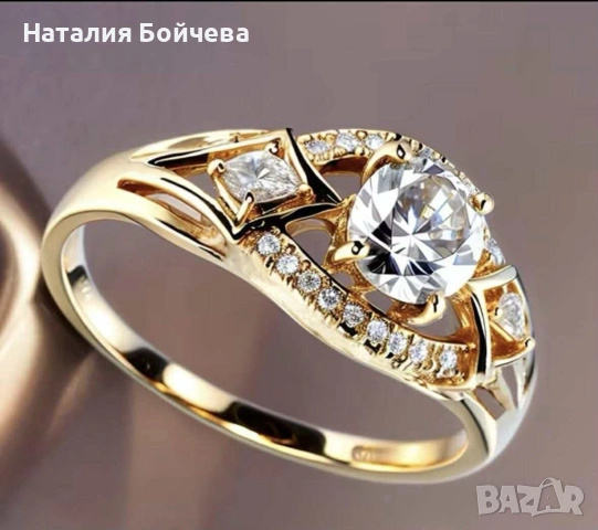 Дамски пръстен 