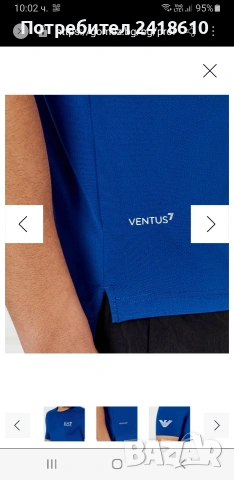 Emporio Armani EA7 Ventus 7 Stretch Mens Size M НОВО! ОРИГИНАЛ! Мъжка Тениска!, снимка 10 - Тениски - 53520771