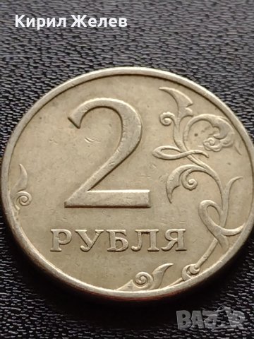 Две монети 2 рубли 1998г. / 5 рубли 2014г. Руска федерация 37850, снимка 2 - Нумизматика и бонистика - 40628423