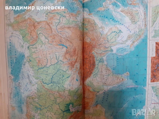 Стар географски атлас,карта,учебник, снимка 3 - Ученически пособия, канцеларски материали - 52705635