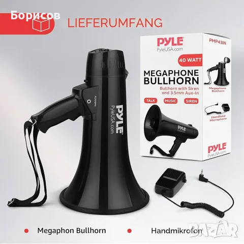 МОЩЕН ПРОФЕСИОНАЛЕН МЕГАФОН - 40W  Pyle PMP43iN 