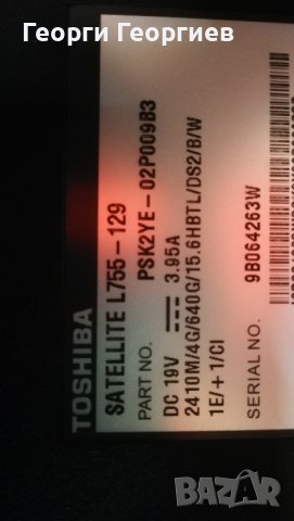 Продавам Toshiba L755 за части. 