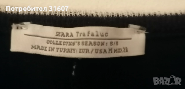 Зимна рокля - ZARA, снимка 3 - Рокли - 51990843