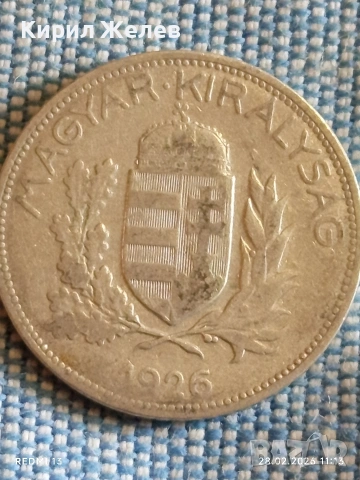 Сребърна монета 1 пенгьо 1926г. Унгария Регентство рядка за КОЛЕКЦИЯ 38071, снимка 7 - Нумизматика и бонистика - 53654253