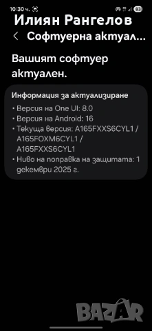 Samsung galaxy A16, снимка 3 - Samsung - 53033197